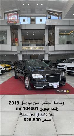 كرايسلر 300
